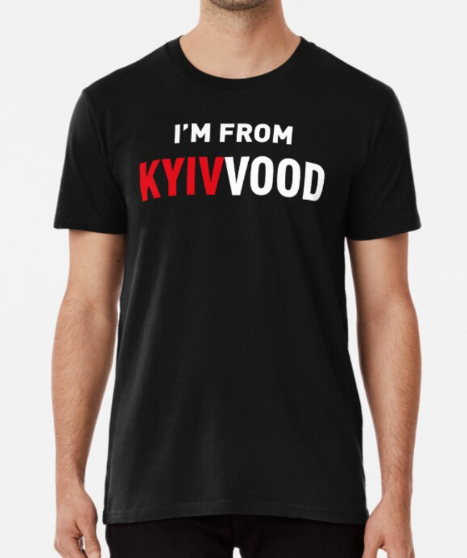 Футболка мужская патриотическая Stedman с принтом I`m from Kyivvood Киев XXXL Черный (УКР382-6)