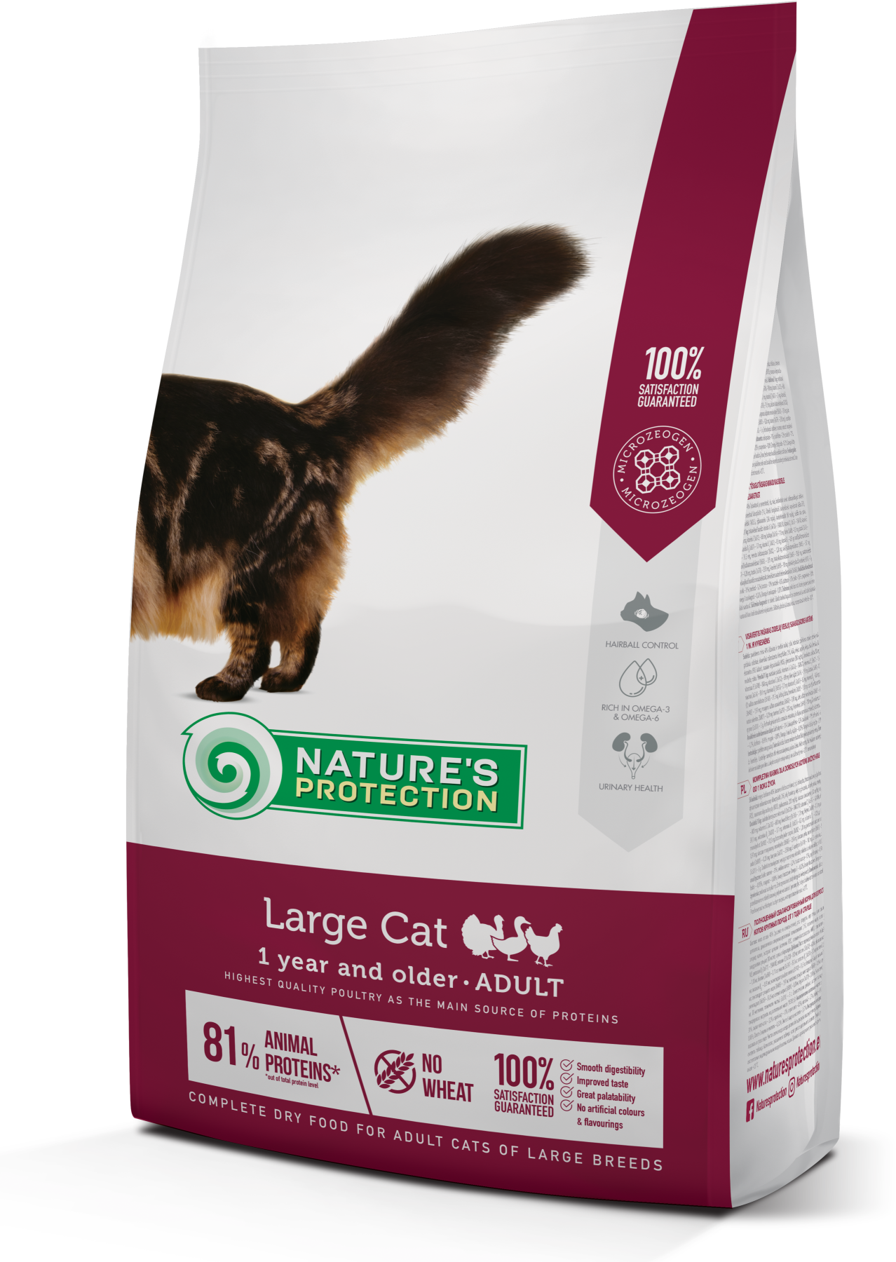 Корм сухий Nature's Protection Large cat для котів великих порід 2 кг (NPS45784)