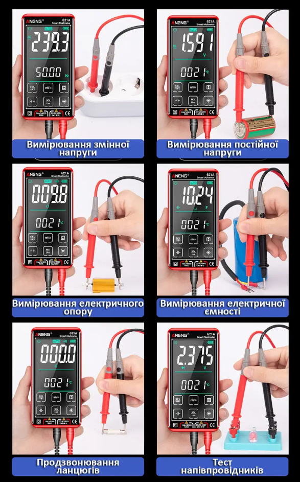 Мультиметр цифровой ANENG 621A AC/DC с сенсорным экраном и автоматическим диапазоном Black - фото 5