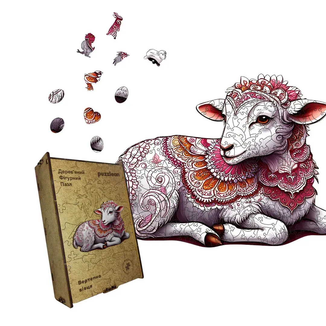 Пазл дерев'яний Вертепна Вівця А2 дерев'яна коробка 300+ ел. (puzzlean-2024-DER-А2) Пазл дерев'яний Вертепна Вівця А2 дерев'яна коробка 300+ ел. (puzzlean-2024-DER-А2)