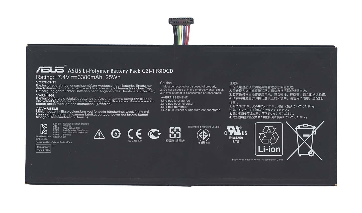Аккумулятор для планшета Asus C12-TF810CD VivoTab TF810TG 7,4V 3380 mAh Black