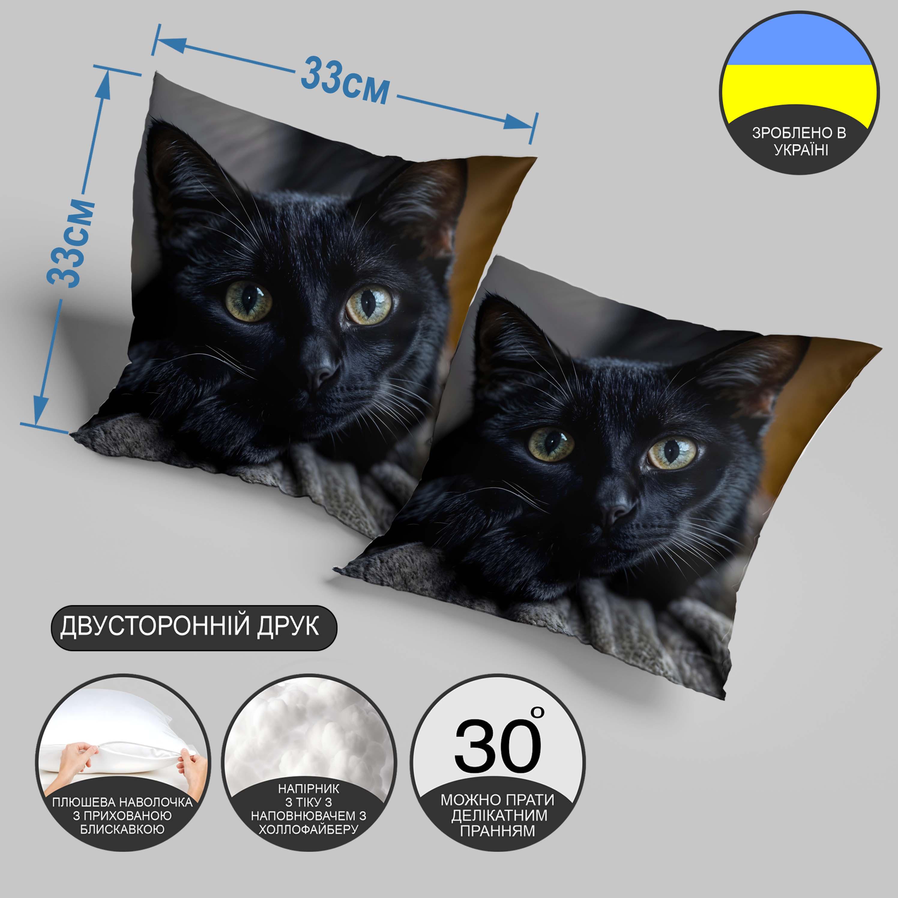 Подушка декоративная "Черный кот с зелеными глазами" 33х33 см (1307933UA) - фото 3
