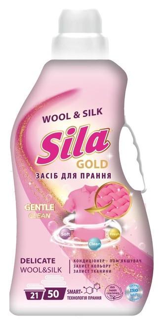 Засіб для прання Sila Gold Delicate 2,5 л (2767469275)