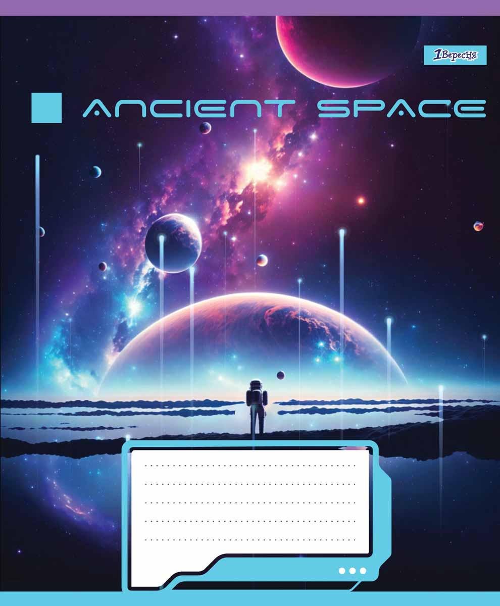 Набор тетрадей YES 1В Ancient Space А5 36 листов 15 шт. (766401)