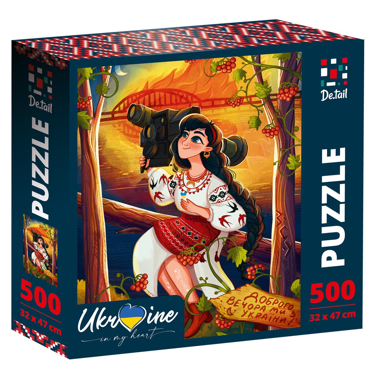 Пазлы Puzzle Russian girl with the javelin 500 элементов (2987245468) Пазлы Puzzle Russian girl with the javelin 500 элементов (2987245468)