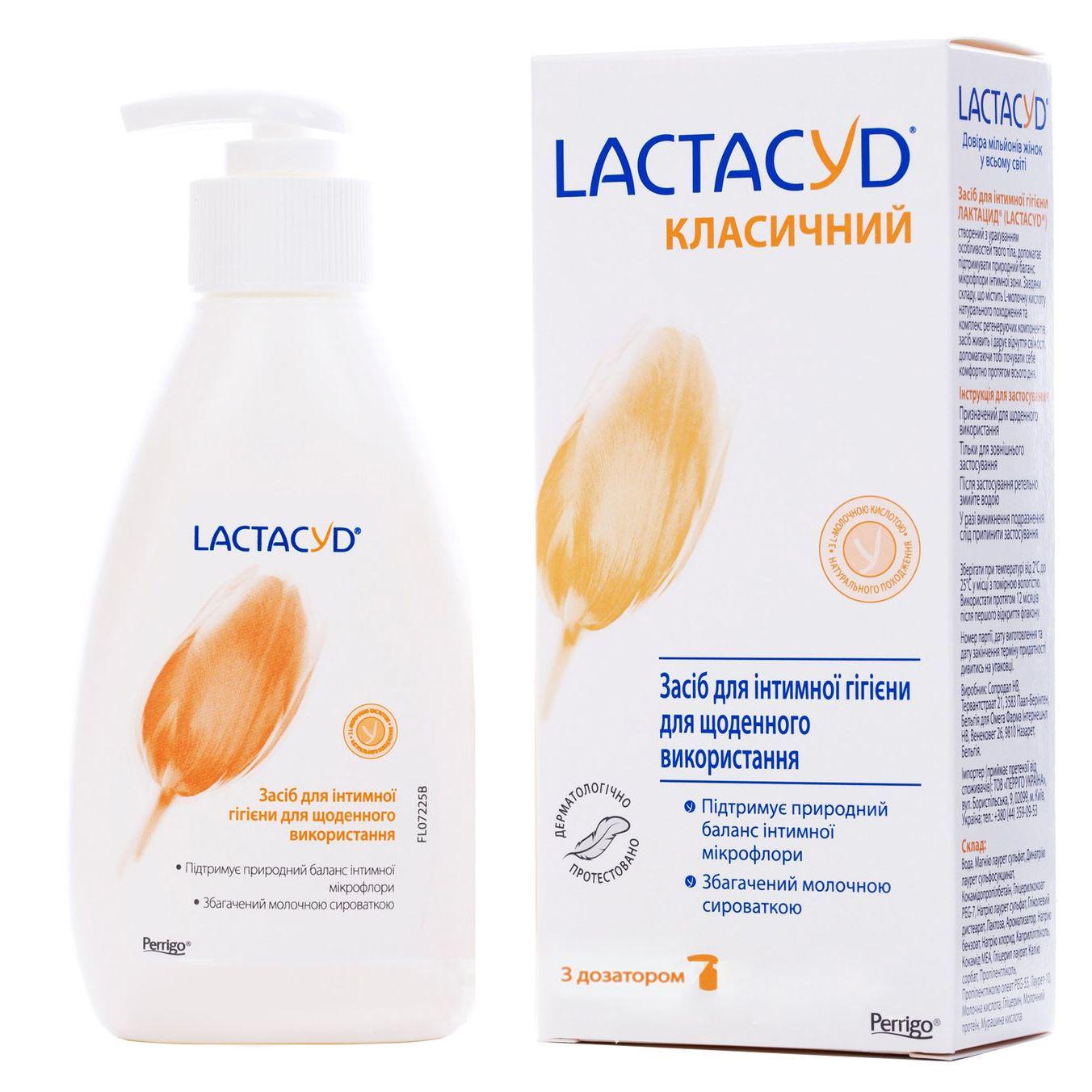 Гель для интимной гигиены Lactacyd Классический 200 мл (3372)