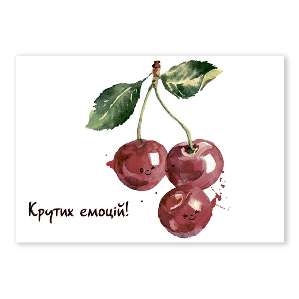 Открытка односторонняя "Крутих емоцій" А6 (хрлист0024у)