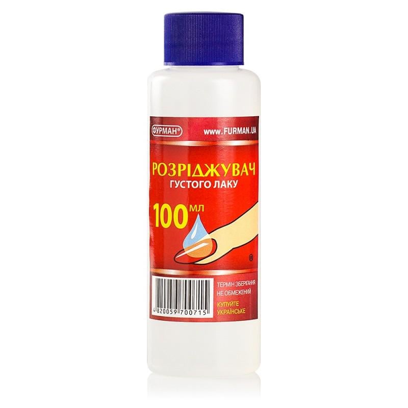Разбавитель лака для ногтей Фурман 100 мл Разбавитель лака для ногтей Фурман 100 мл