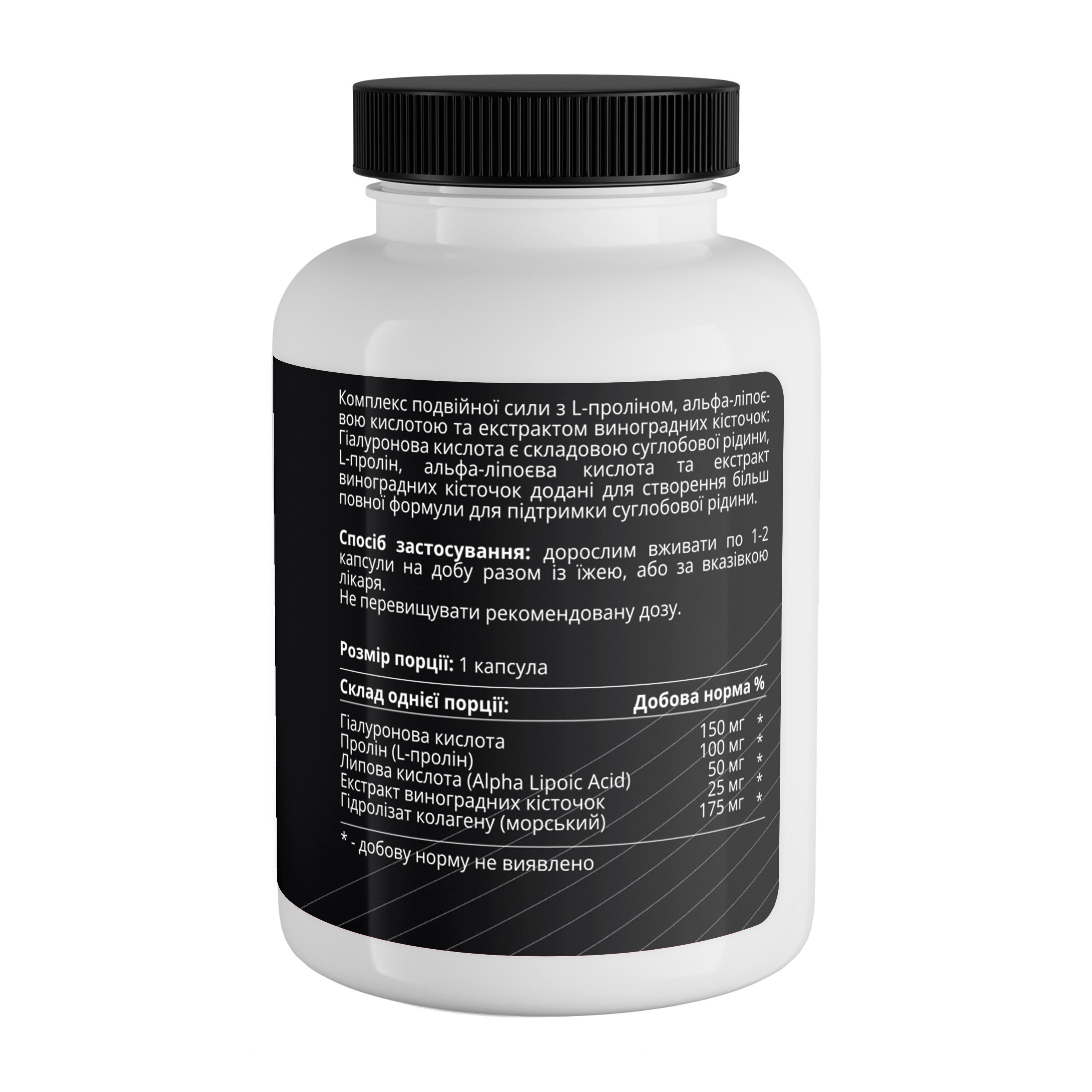 Комплекс двойной поддержки суставов с гиалуроновой кислотой Sport-Fenix 60 капс. (SF-11026) - фото 3 Комплекс двойной поддержки суставов с гиалуроновой кислотой Sport-Fenix 60 капс. (SF-11026) - фото 3