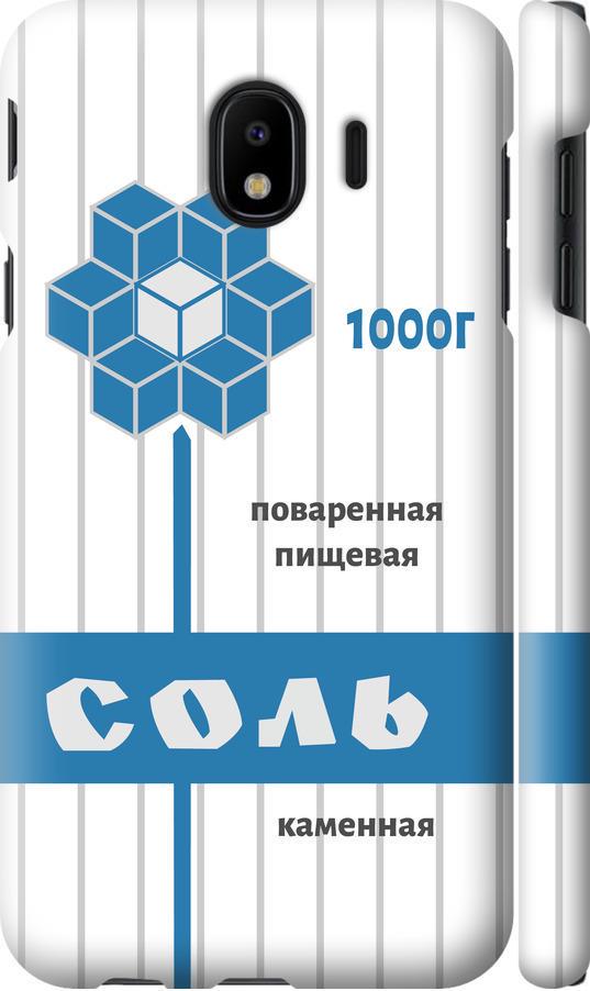 Чехол на Samsung Galaxy J4 2018 Соль (4855m-1487-42517)