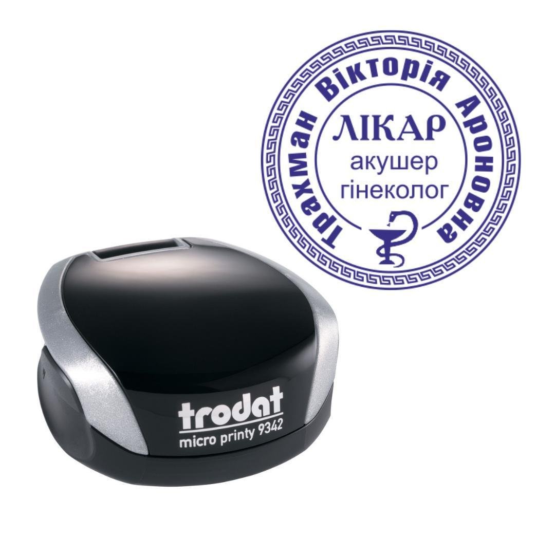 Печатка Лікаря на кишеньковому оснащенні Trodat Micro Printy 9342 d 30 мм Сріблястий (Л4/9342/S)
