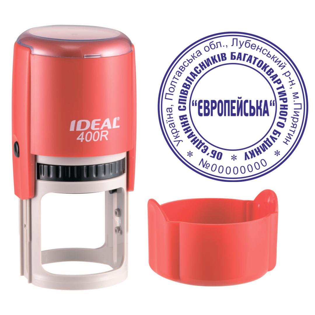 Печать ОСМД на автоматическом оснащении Ideal 400R с колпачком Красный (О7/400R/R)