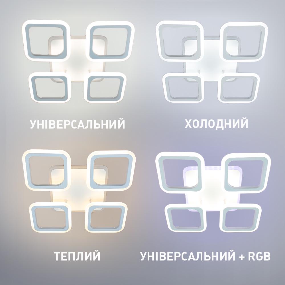 Люстра світлодіодна ESLLSE ROOM 70W 4S APP 385х385х75 мм з підсвіткою RGB - фото 3