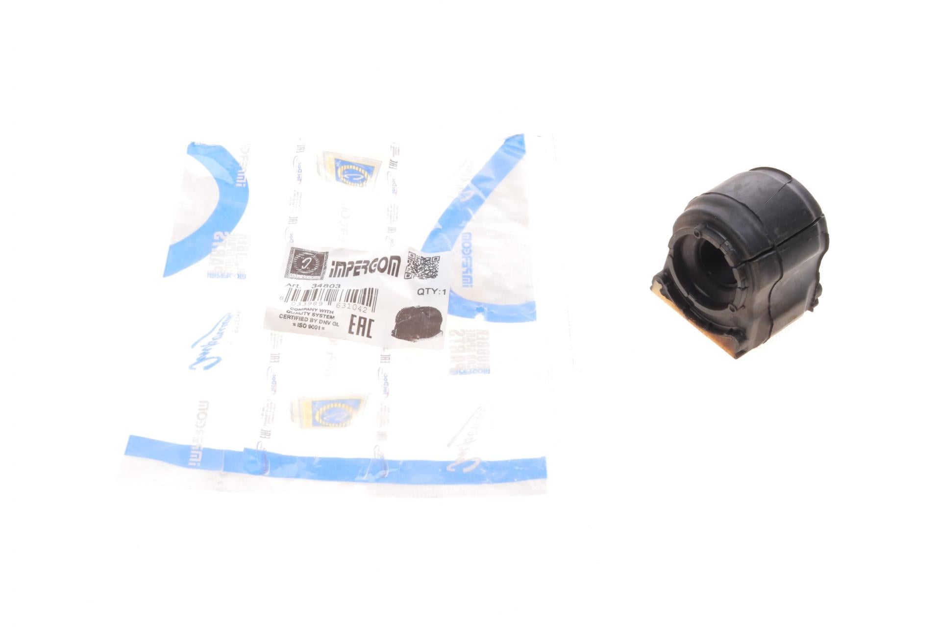 Втулка стабилизатора заднего Mercedes Sprinter W906/VW Crafter 30-35 06- (34803)