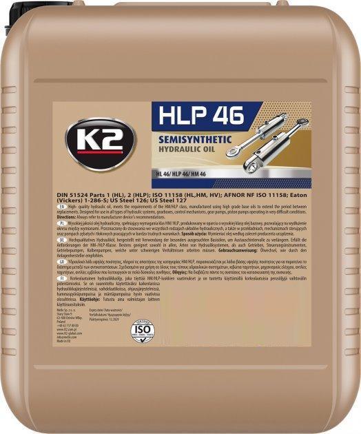 Масло гидравлическое Hydraulic oil HLP-46 К-2 17 кг 20 л (К20933)