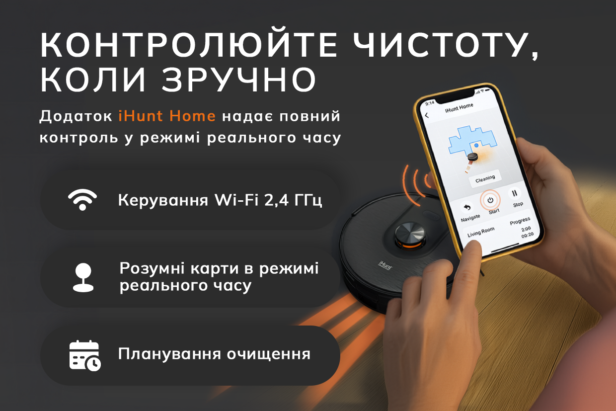 Робот-пылесос iHunt BRO Robo Clean V6 AutoBase с функцией влажной уборки - фото 15