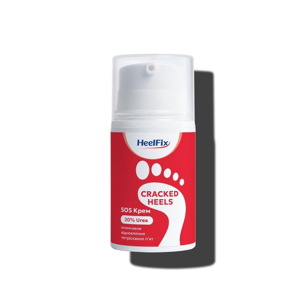 Крем для відновлення потрісканих п’ят HeelFix CRACKED HEELS SOS Repair Cream 50 мл (HF-02-948)