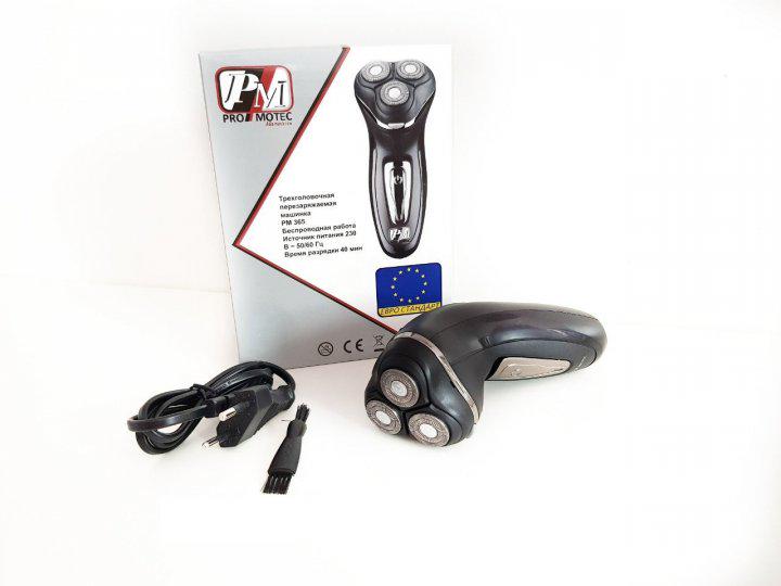 Электробритва Promotec Pm-365