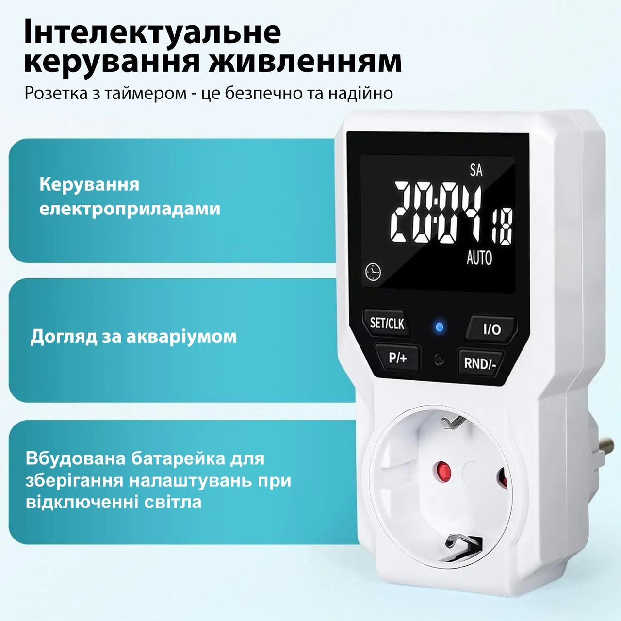 Розетка з таймером РТЦ-7B (ТМ-07) - фото 3
