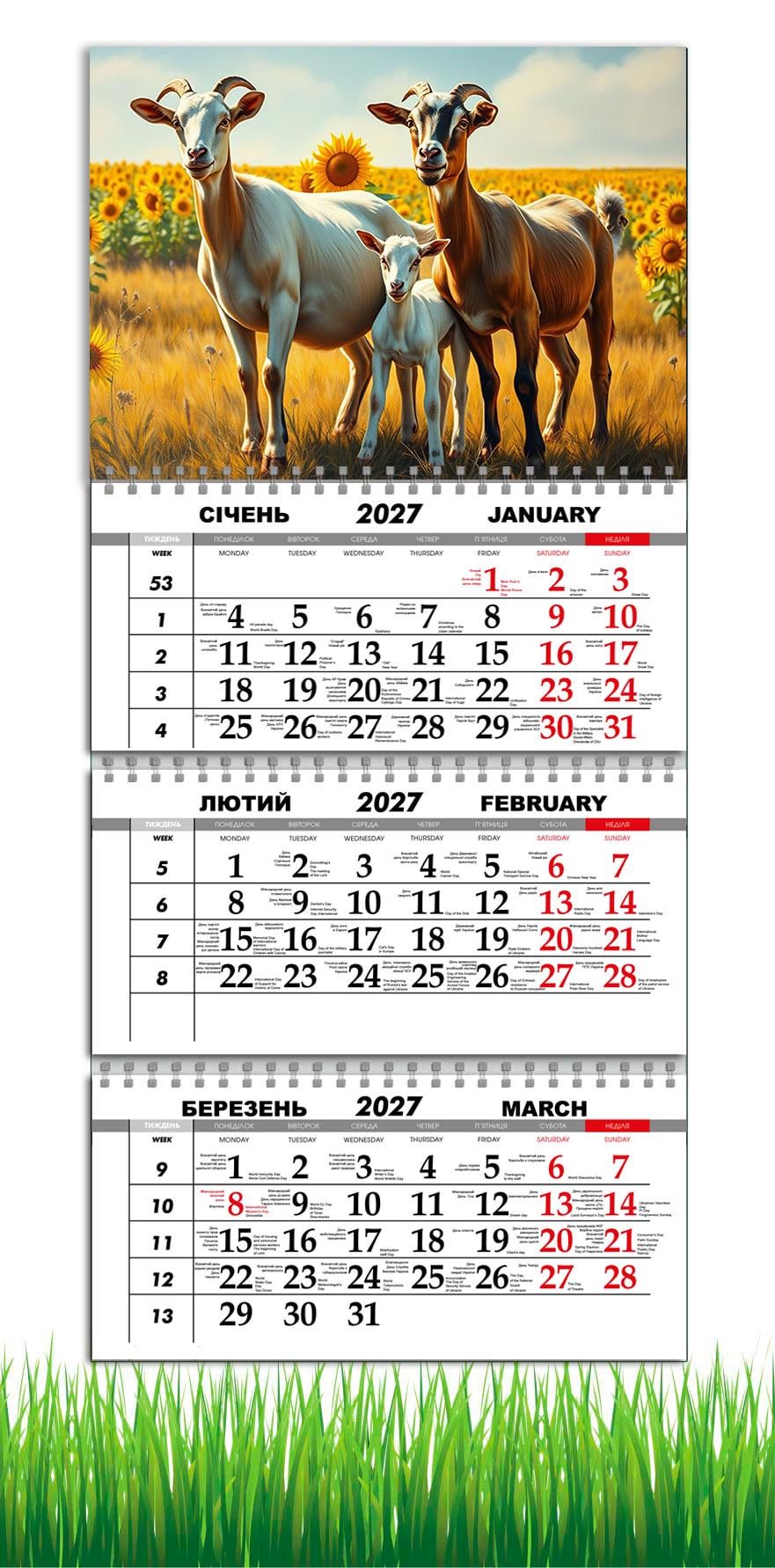 Календарь настенный квартальный на 2027 год APRIORI символ года Коза 30х61 см (36666874)