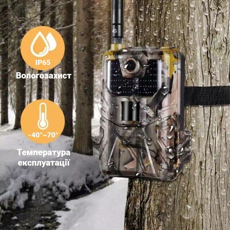 Фотоловушка Suntek HC-900plus 4G/APP камера для охоты 2K/30 Мп с приложением iOS&Android - фото 6 Фотоловушка Suntek HC-900plus 4G/APP камера для охоты 2K/30 Мп с приложением iOS&Android - фото 6