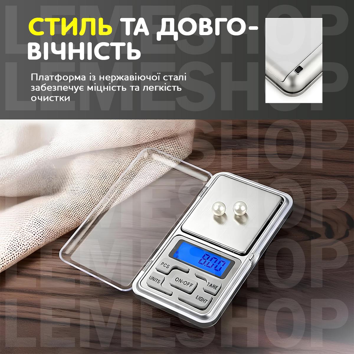 Ювелірні міні ваги електронні Kayfovo mh-200 кишенькові з точністю до 0,01 г (28836) - фото 7 Ювелірні міні ваги електронні Kayfovo mh-200 кишенькові з точністю до 0,01 г (28836) - фото 7