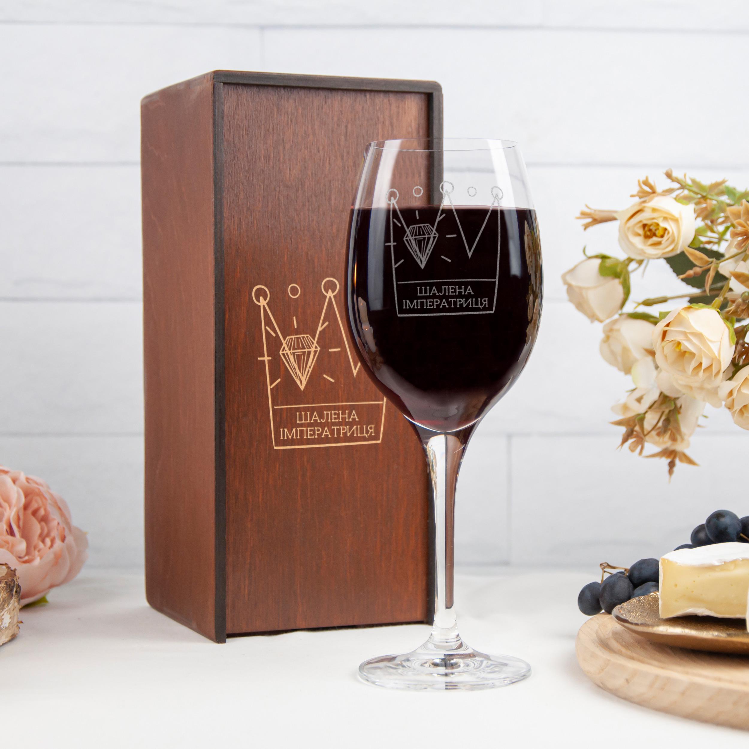 Бокал Woodpresent "Шалена імператриця" у дерев'яній коробці 360 мл (GT-0019_3)
