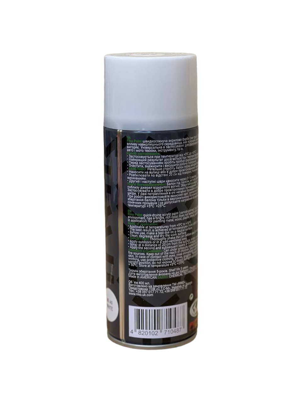 Краска Rino Paint Universal RP-40 Белый - фото 2