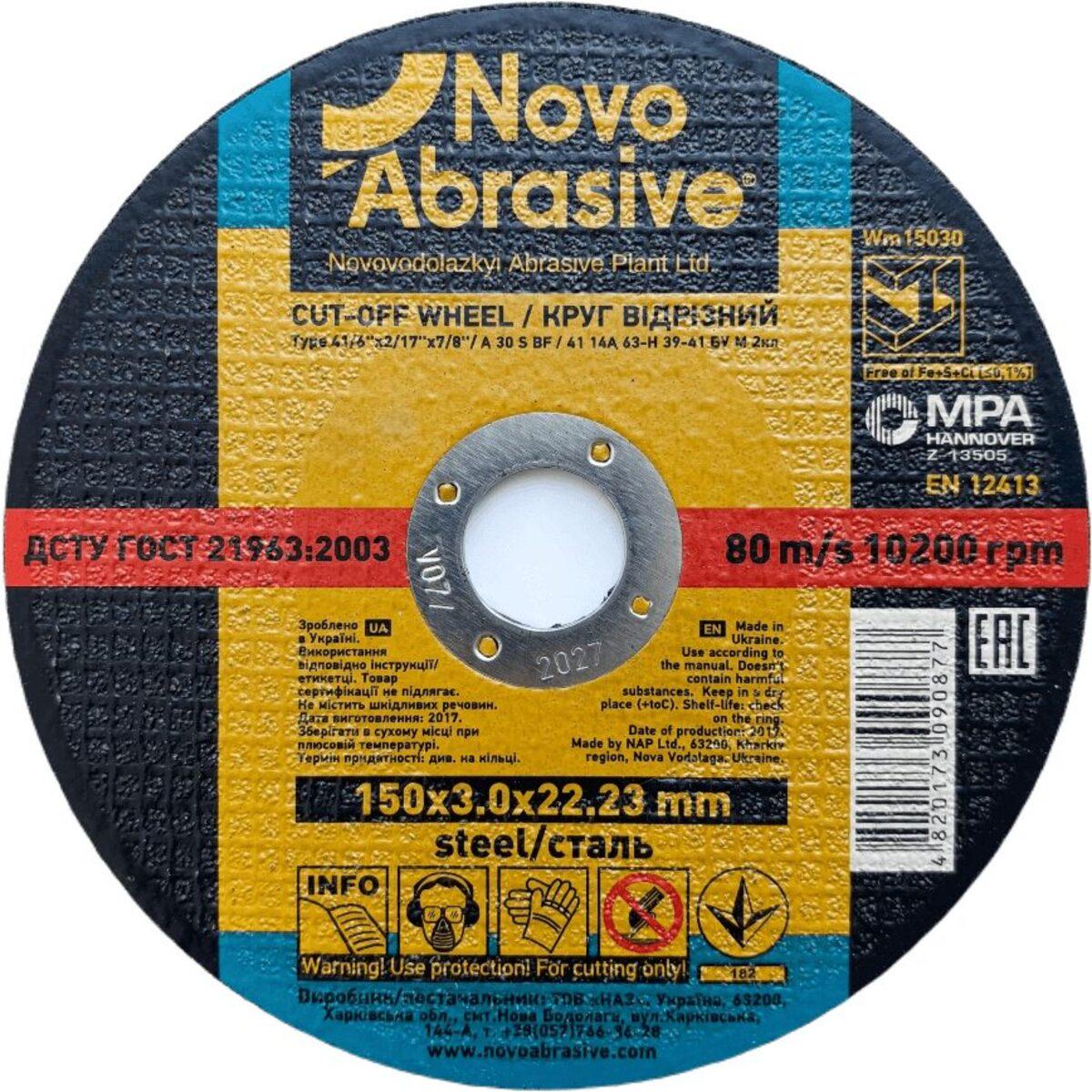 Диск отрезной по металлу NovoAbrasive Profi 150х3х22,23 мм 25 шт. (017141)