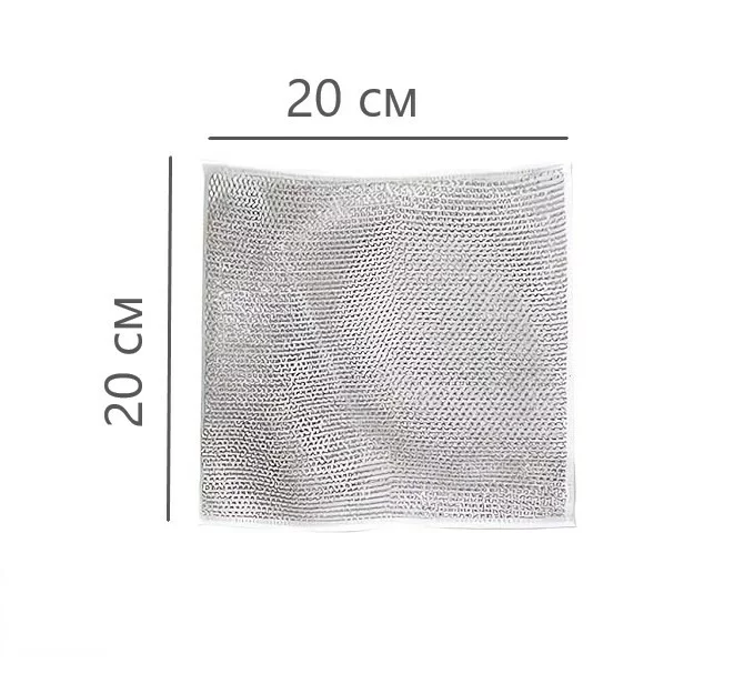 Салфетки SteallDry многоразовые из нержавеющей стали 20х20 см 20 шт. (1672) - фото 7 Салфетки SteallDry многоразовые из нержавеющей стали 20х20 см 20 шт. (1672) - фото 7