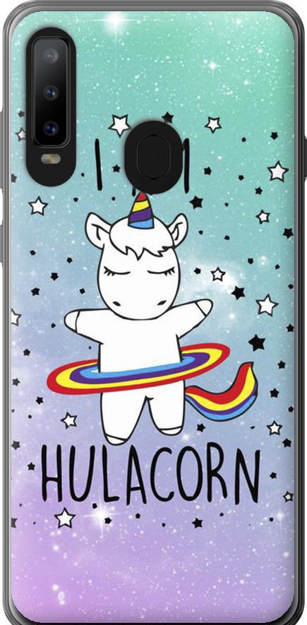 Чехол на Samsung Galaxy A8S I'm hulacorn (3976u-1636-42517)