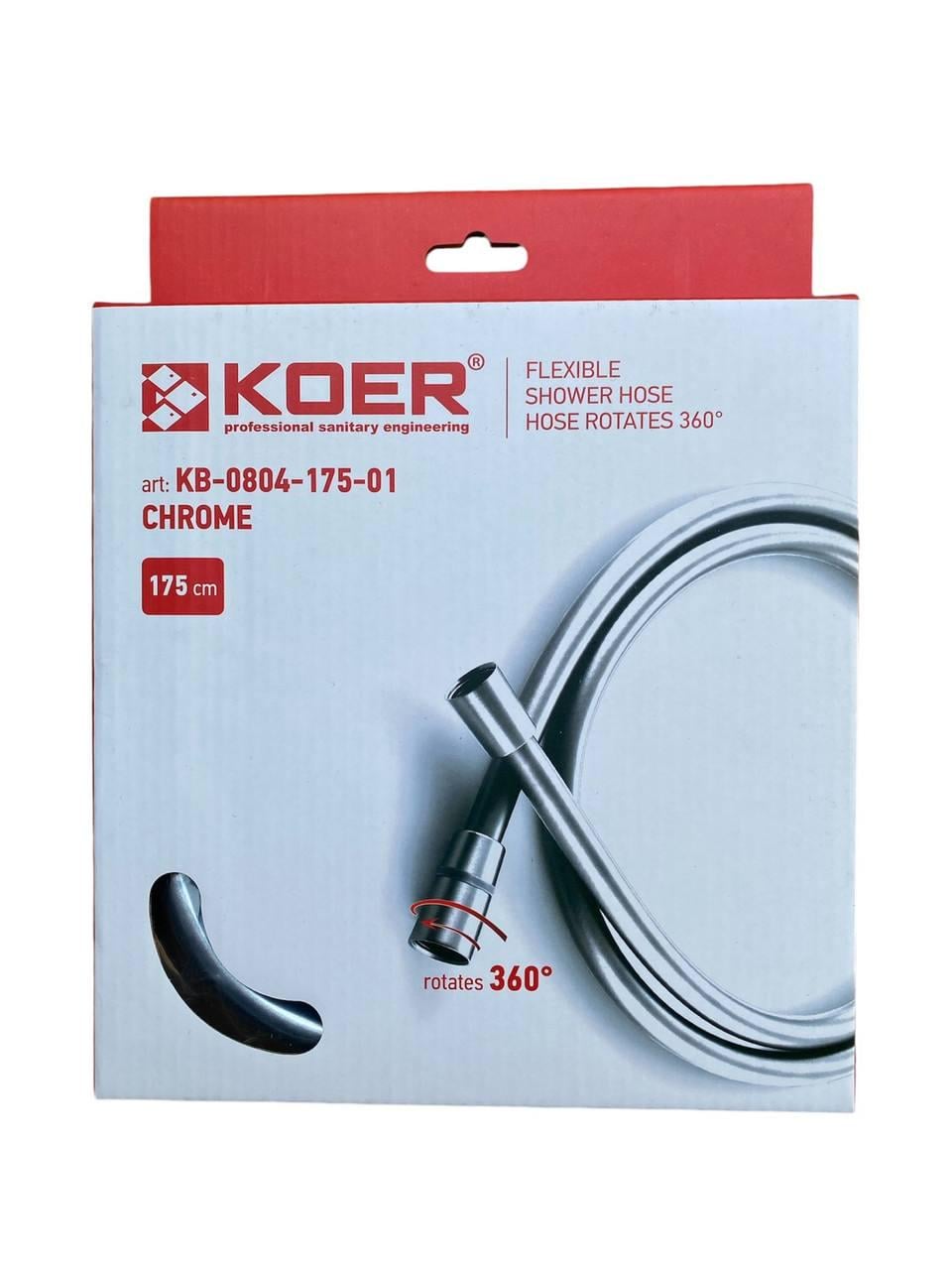 Шланг для душа силиконовый KOER с подшипником см Хром (KB-0804-175-01)