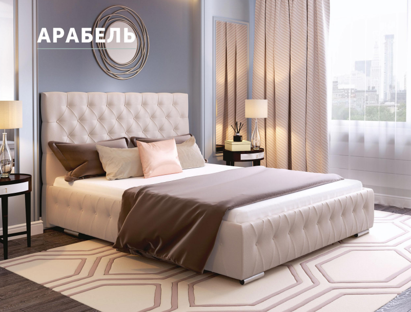 Кровать Divotex Simple 06 Арабель с подъемным механизмом 160х200 см Taupe (10190132) - фото 3 Кровать Divotex Simple 06 Арабель с подъемным механизмом 160х200 см Taupe (10190132) - фото 3