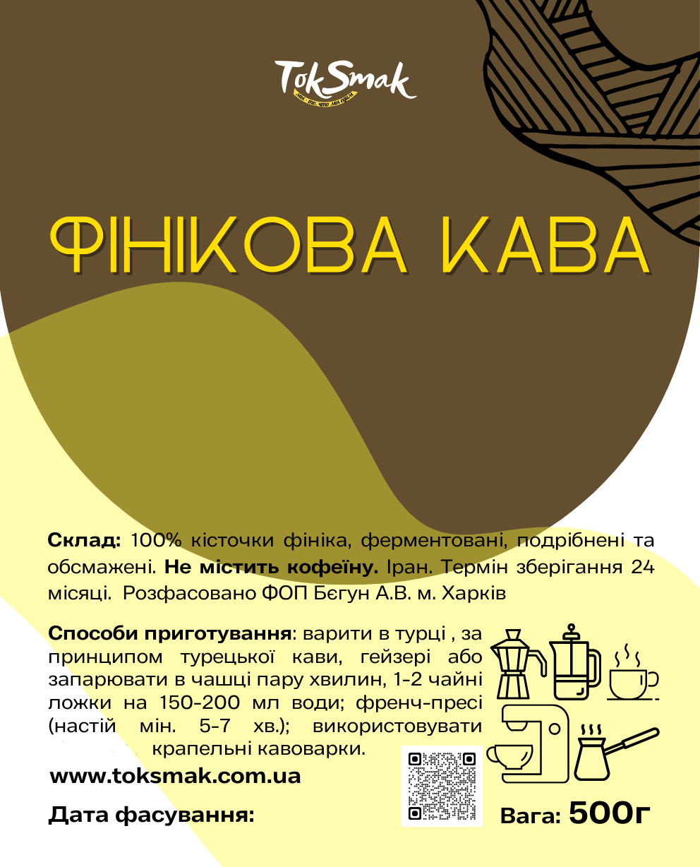 Финиковый кофе без кофеина TokSmak 500 г (1482116954) - фото 2 Финиковый кофе без кофеина TokSmak 500 г (1482116954) - фото 2