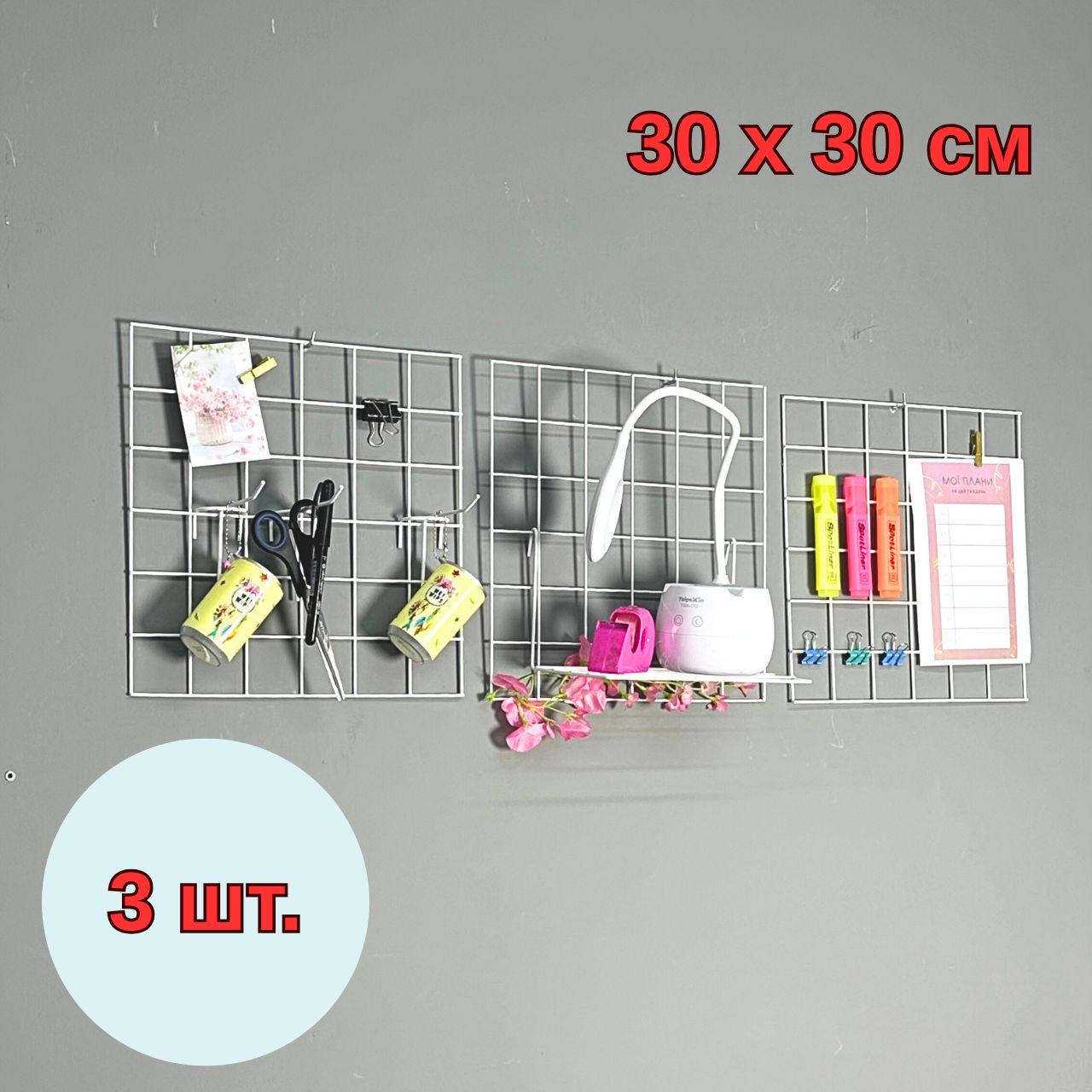 Мудборд металлический 30x30 см 3 шт. Белый - фото 3 Мудборд металлический 30x30 см 3 шт. Белый - фото 3