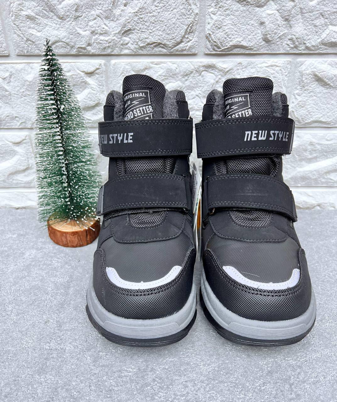 Ботинки-сноубутсы для мальчика ТОМ.М 1353 р. 35 22,2 см (1353) - фото 3 Ботинки-сноубутсы для мальчика ТОМ.М 1353 р. 35 22,2 см (1353) - фото 3