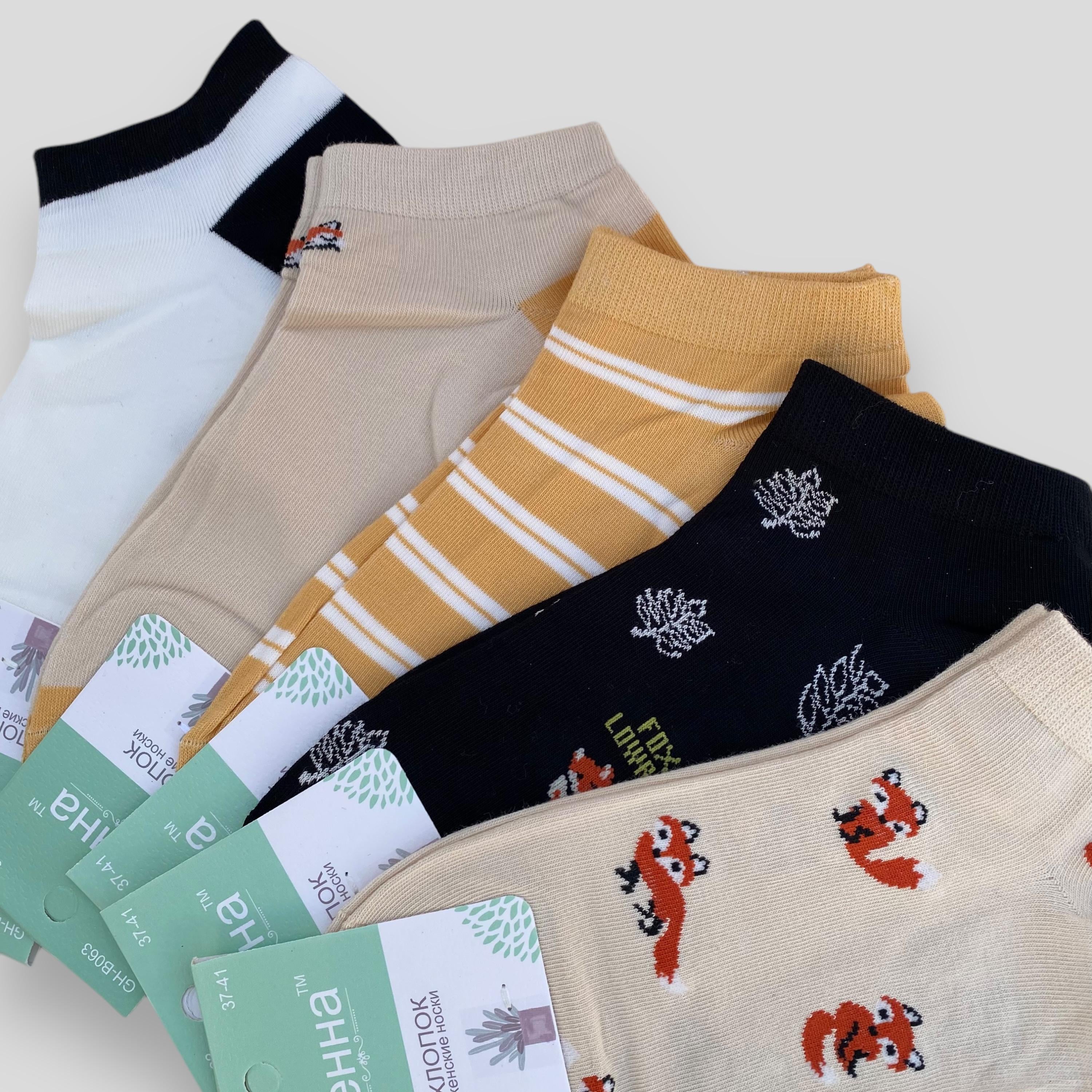 Носки ФЕННА с лисичками женские короткие 5 пар р. 37-41 (JGH-B063-1I)