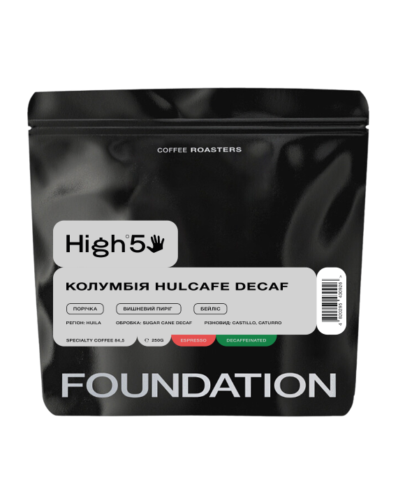 Кофе в зернах Foundation Coffee Roasters High5 Колумбия Hulcafe Decaf 250 г