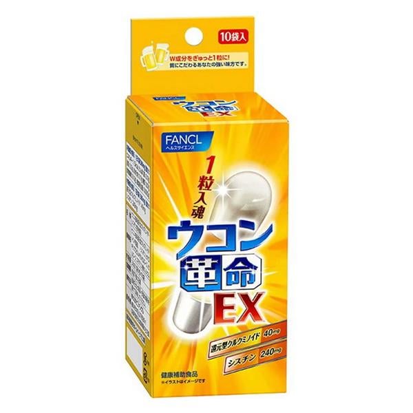 Куркума Fancl Turmeric Revolution EX Ukon 10 таб. (000024272) Куркума Fancl Turmeric Revolution EX Ukon 10 таб. (000024272)