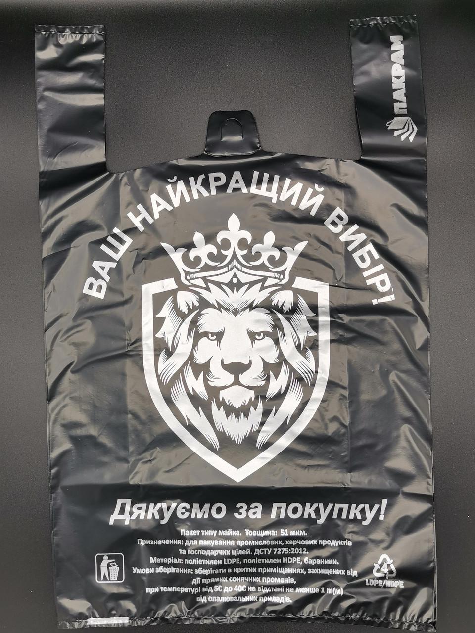 Пакет-майка ТМ ПАКРАМ Лев 37х60 см 51 мкм 50 шт. - фото 2 Пакет-майка ТМ ПАКРАМ Лев 37х60 см 51 мкм 50 шт. - фото 2