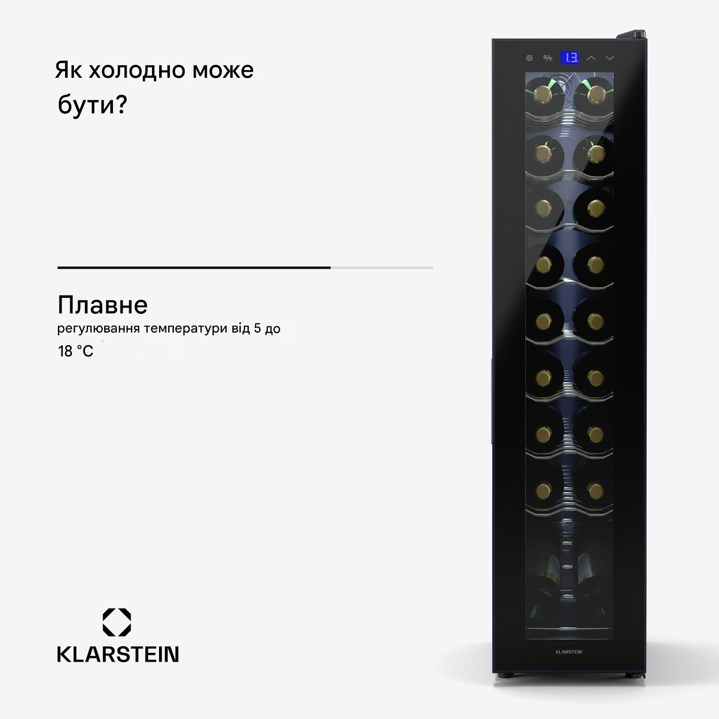Винный холодильник KLARSTEIN Shiraz 18 Slim Uno от 5 до 18°C (10045302) - фото 2
