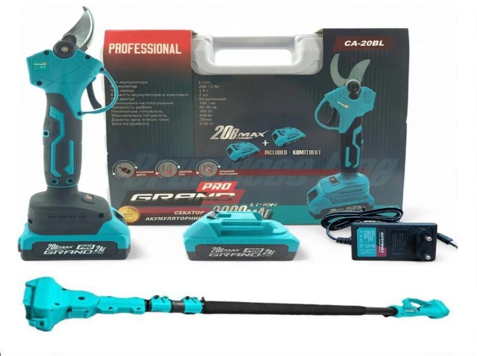 Секатор аккумуляторный Grand СА-20BL с удлинителем 2 м (29879295)