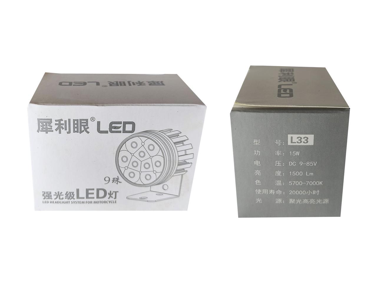 Комплект LED фар 9 диодов 12-24В 15W 5700K 1500Lm - фото 4 Комплект LED фар 9 диодов 12-24В 15W 5700K 1500Lm - фото 4