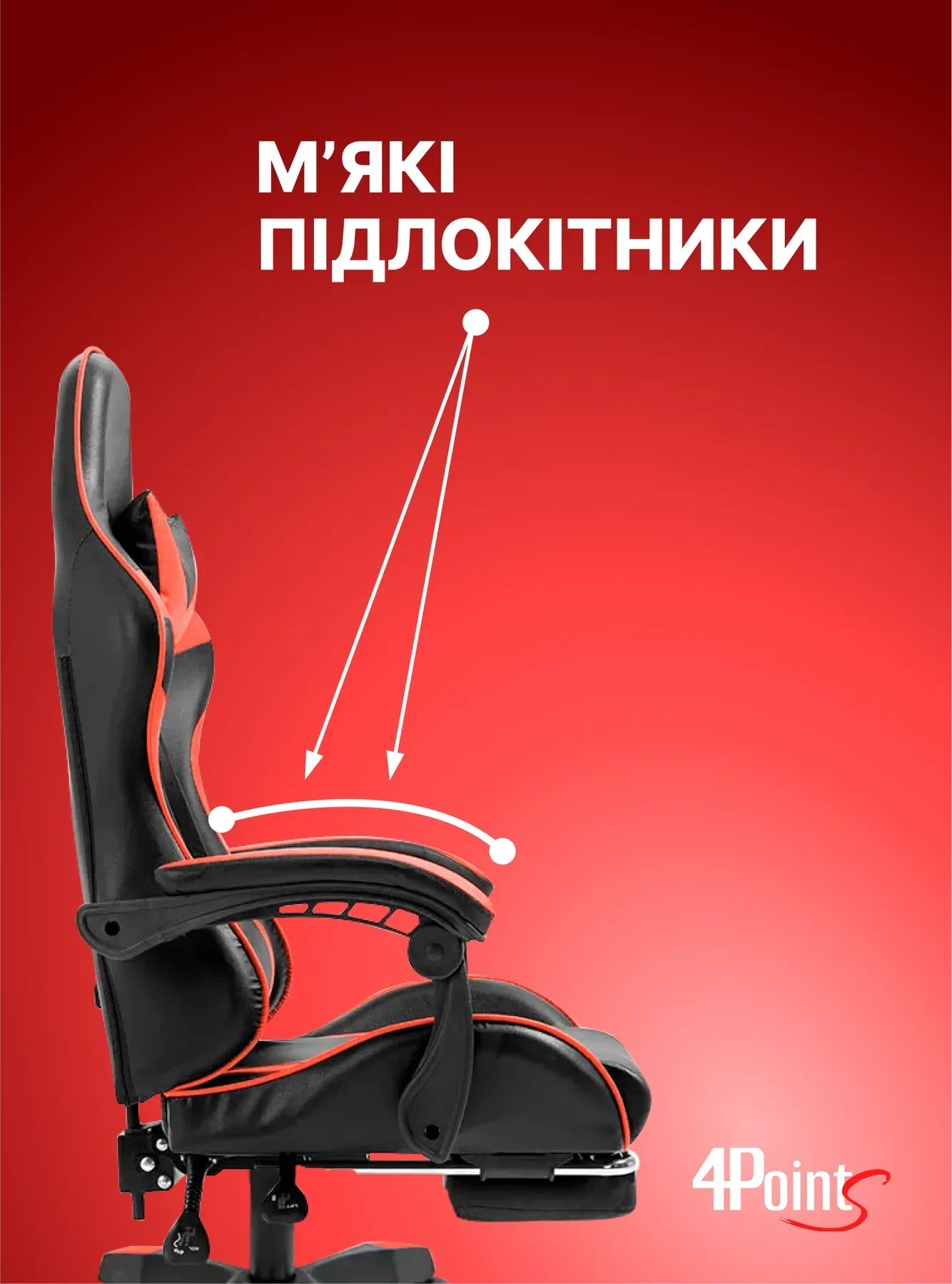Крісло комп'ютерне для офісу та дому 4Points DL з підставкою для ніг з подушками Чорний/Червоний (40281) - фото 6