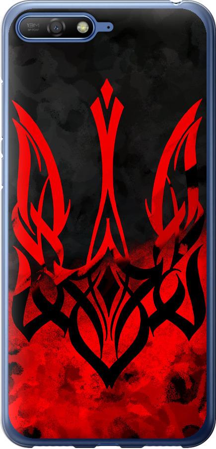 Чехол на Huawei Y6 2018 Герб Украины v2 (5312u-1637-42517) Чехол на Huawei Y6 2018 Герб Украины v2 (5312u-1637-42517)