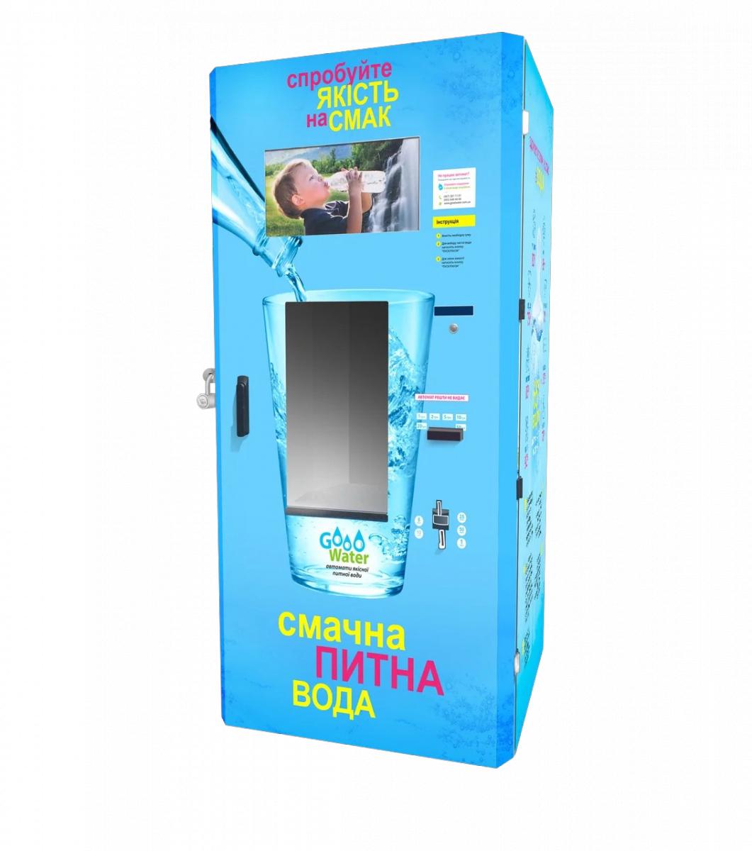 Вендинговый напольный автомат по продаже воды GWater G-120 2880 л/сутки (3287)
