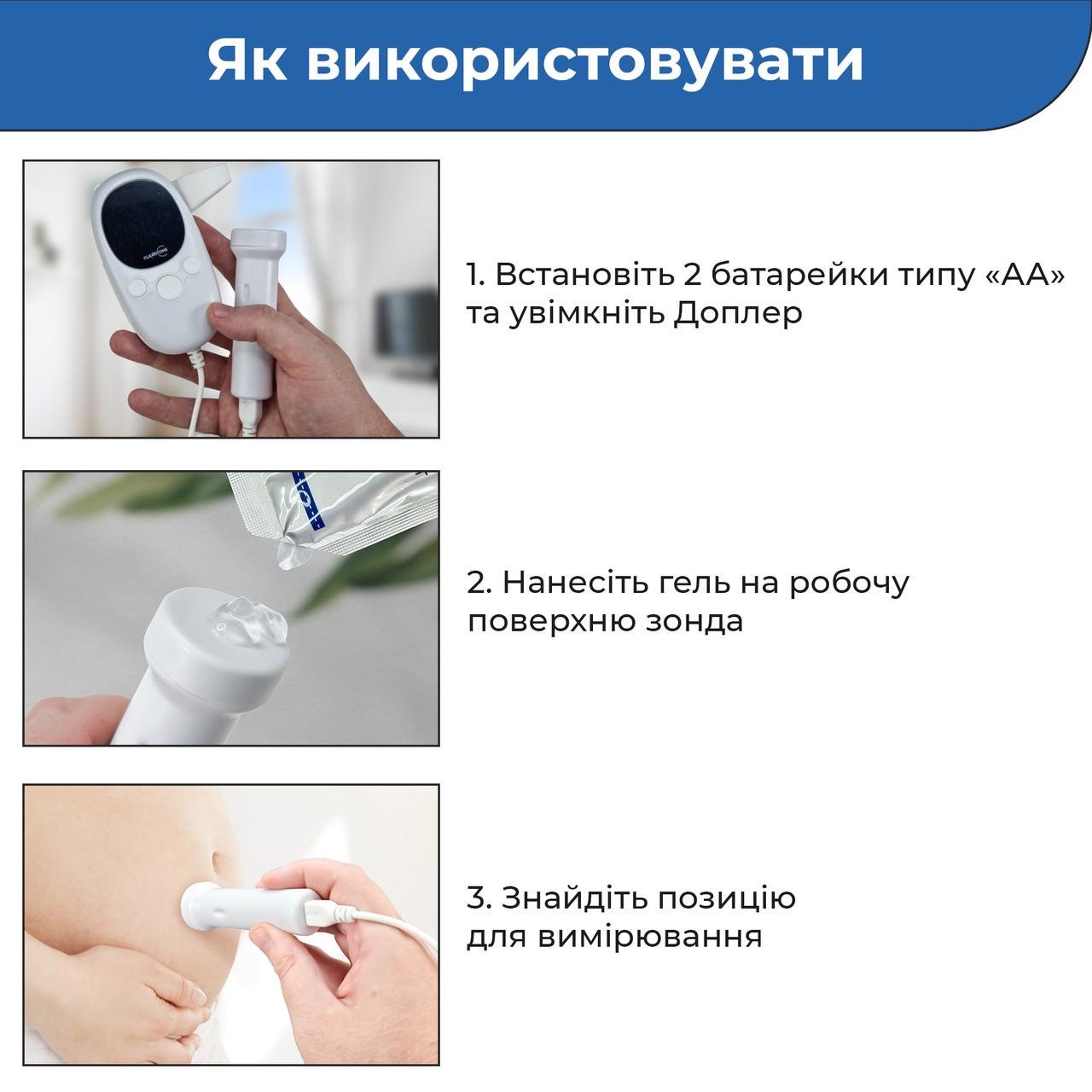 Доплер для вагітних CLEARTONE U90 кишеньковий ультразвуковий (11484676) - фото 6