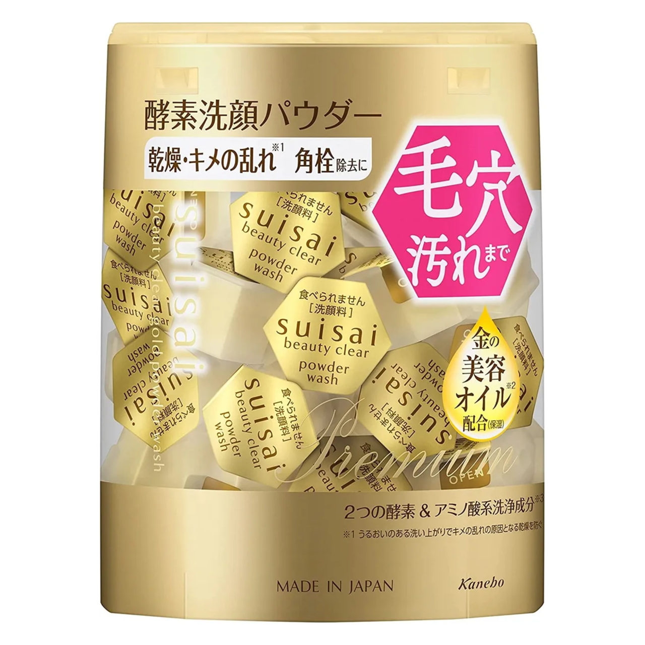Пудра для умывания KANEBO Suisai Beauty Clear Gold Powder Wash 0,4 г х 32 шт. (3008158153)