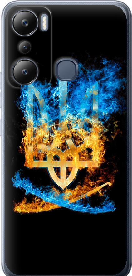 Чехол на Infinix Hot 20i Герб (1635u-2964-42517)