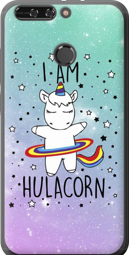 Чехол на Huawei Honor V9 / Honor 8 Pro I'm hulacorn (3976u-1246-42517) Чехол на Huawei Honor V9 / Honor 8 Pro I'm hulacorn (3976u-1246-42517)